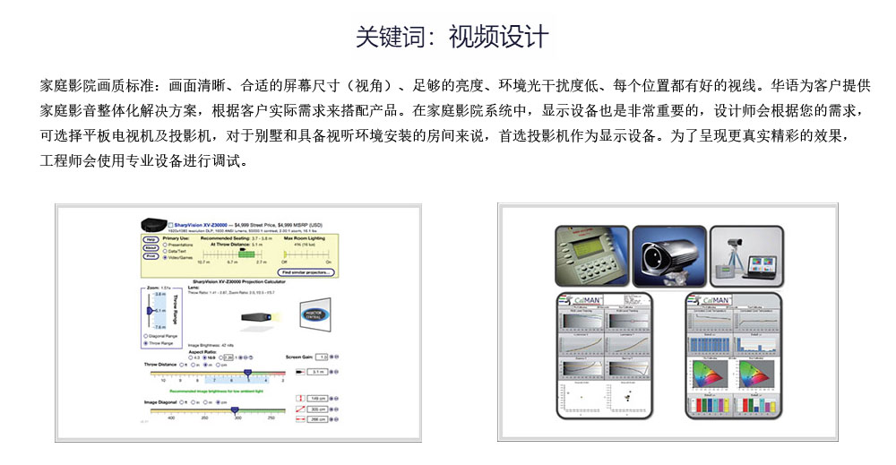 量身定制設計4副本.jpg