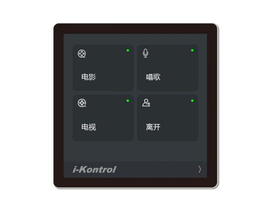 i-kontrol 愛控 TH-TSW